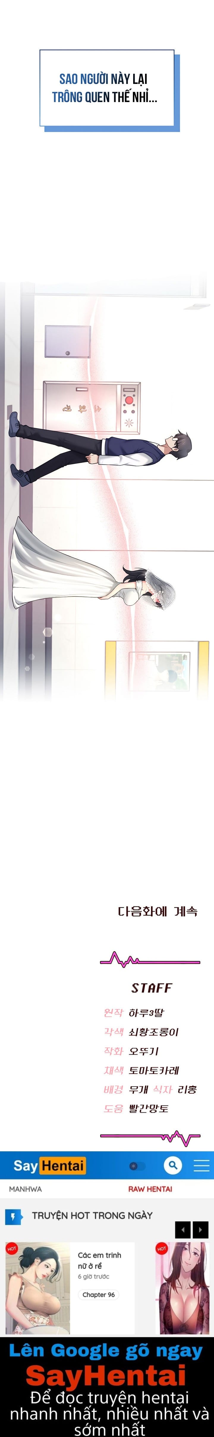 Sextoy Kết Nối Không Dây - Chap 40 - Trang 32