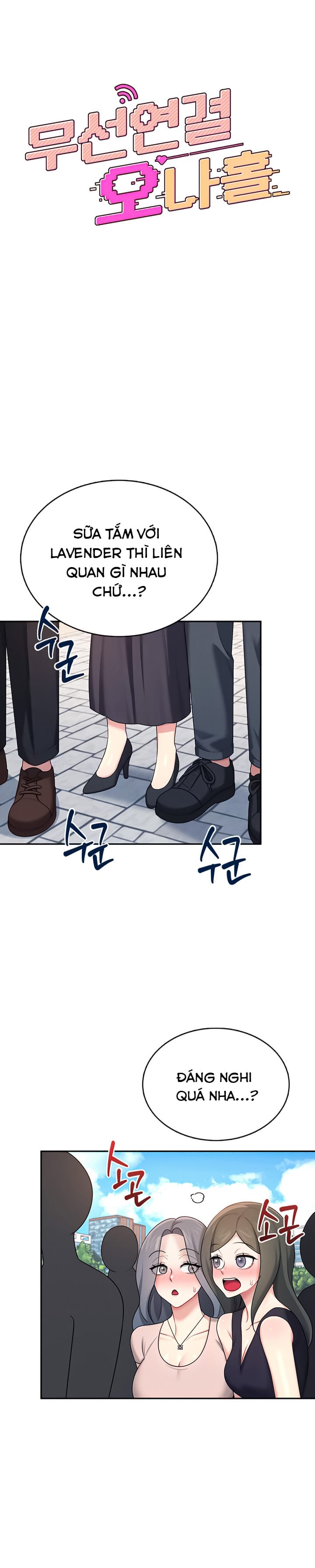 Sextoy Kết Nối Không Dây - Chap 40 - Trang 7