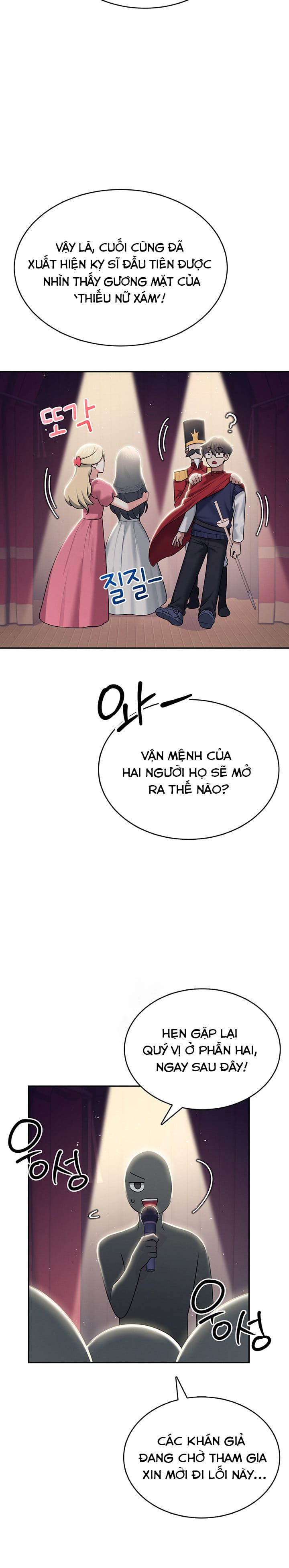 Sextoy Kết Nối Không Dây - Chap 41 - Trang 12