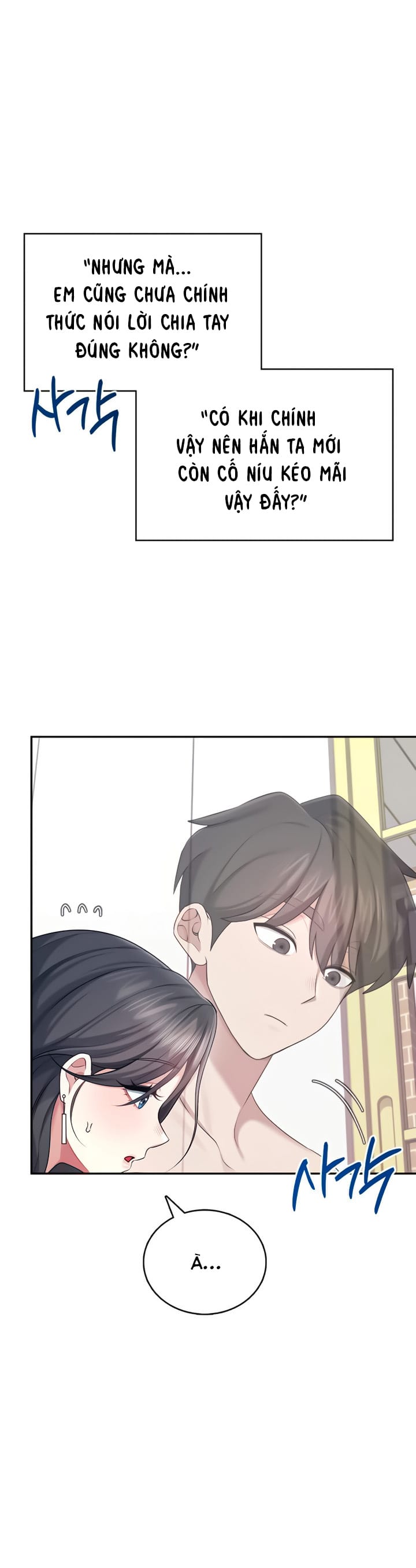 Sextoy Kết Nối Không Dây - Chap 42 - Trang 23