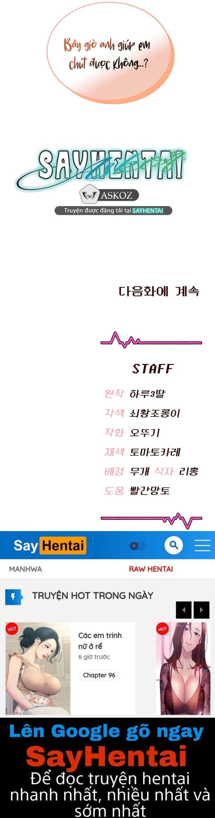 Sextoy Kết Nối Không Dây - Chap 45 - Trang 31