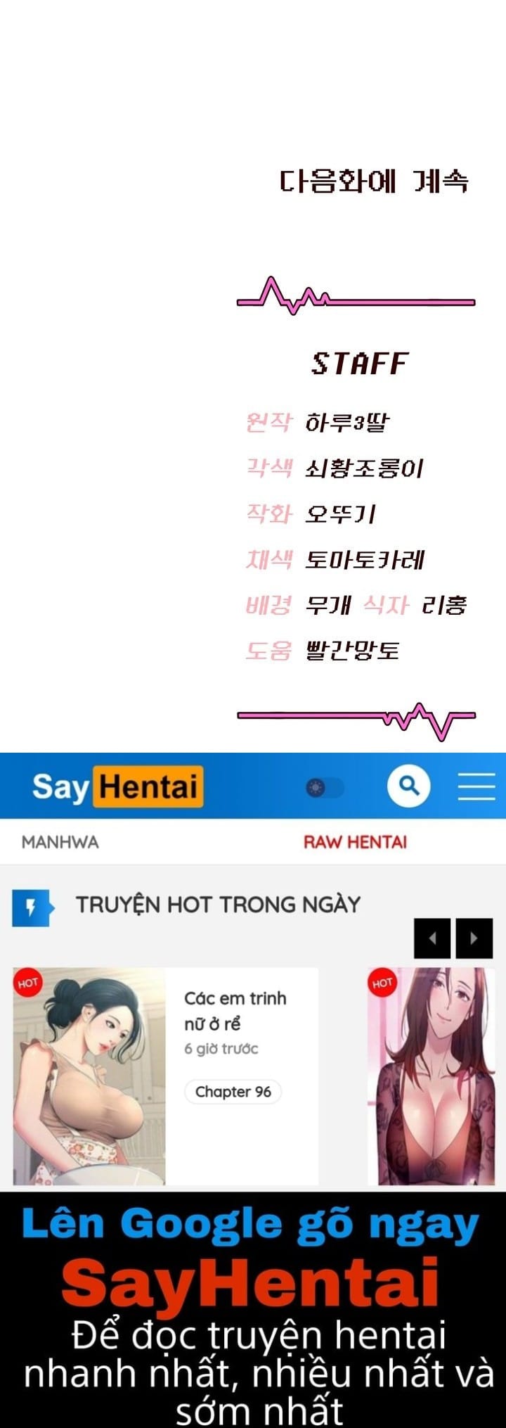 Sextoy Kết Nối Không Dây - Chap 47 - Trang 35