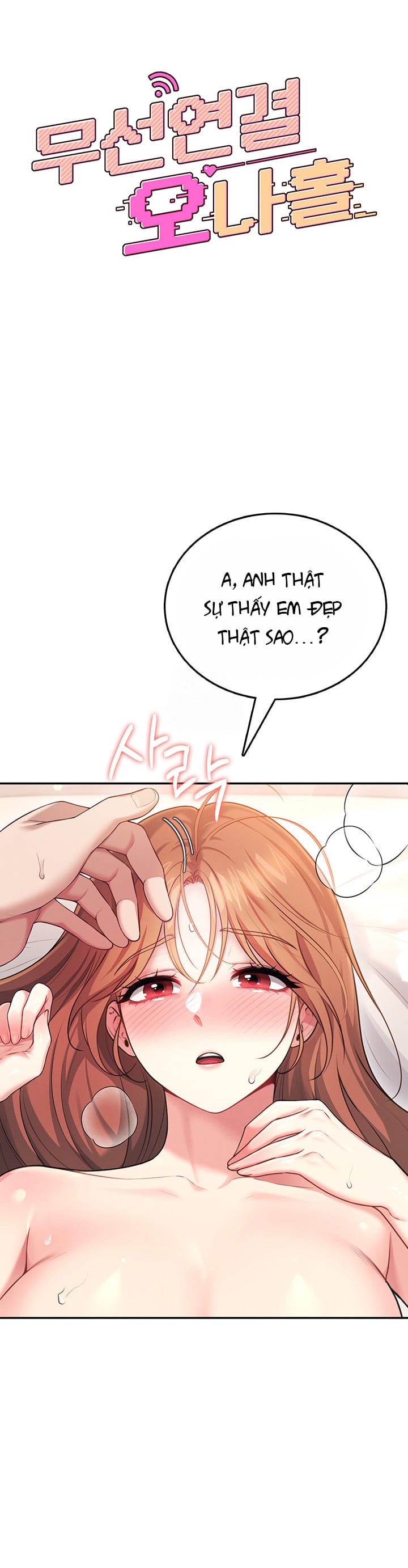 Sextoy Kết Nối Không Dây - Chap 49 - Trang 7