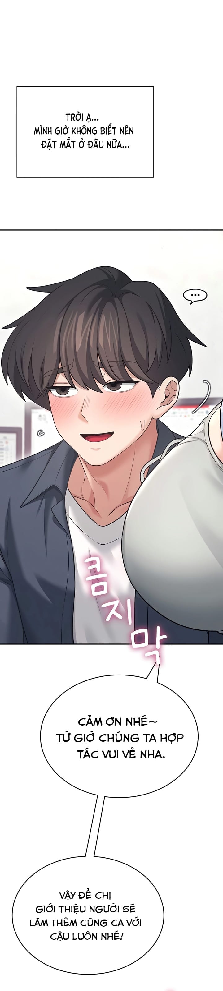 Sextoy Kết Nối Không Dây - Chap 50 - Trang 11