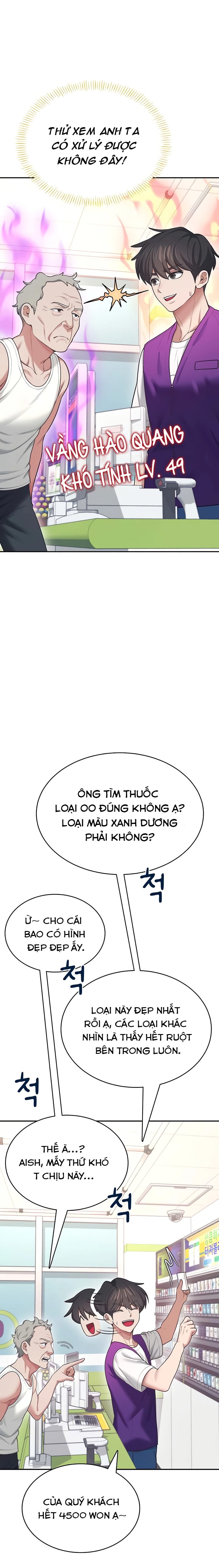 Sextoy Kết Nối Không Dây - Chap 50 - Trang 24