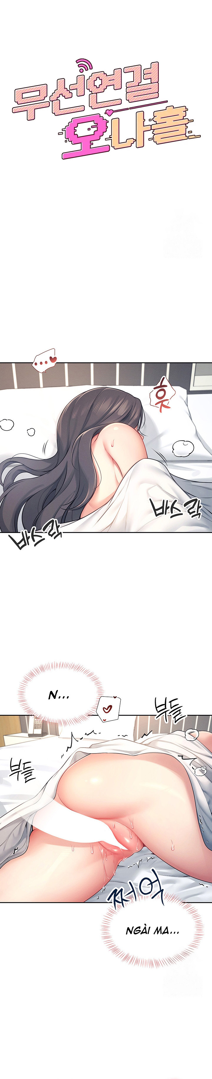 Sextoy Kết Nối Không Dây - Chap 6 - Trang 2