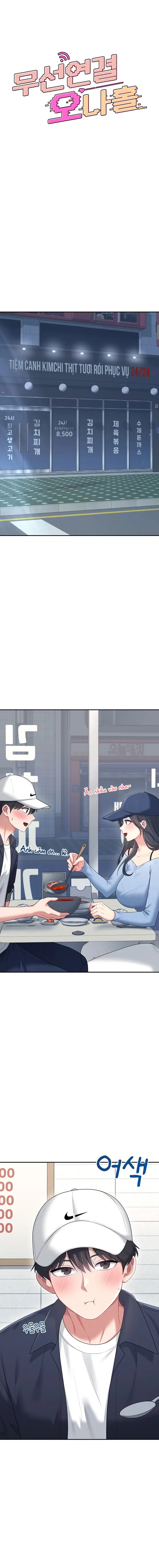 Sextoy Kết Nối Không Dây - Chap 68.5 - Trang 2