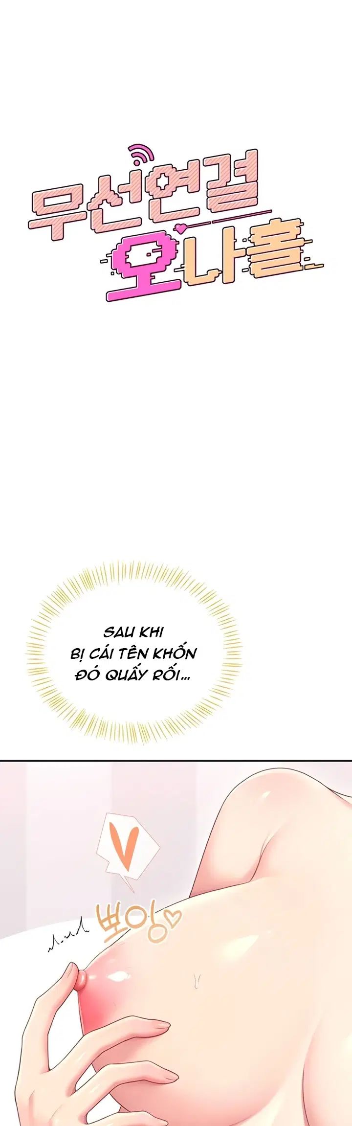 Sextoy Kết Nối Không Dây - Chap 70 - Trang 6