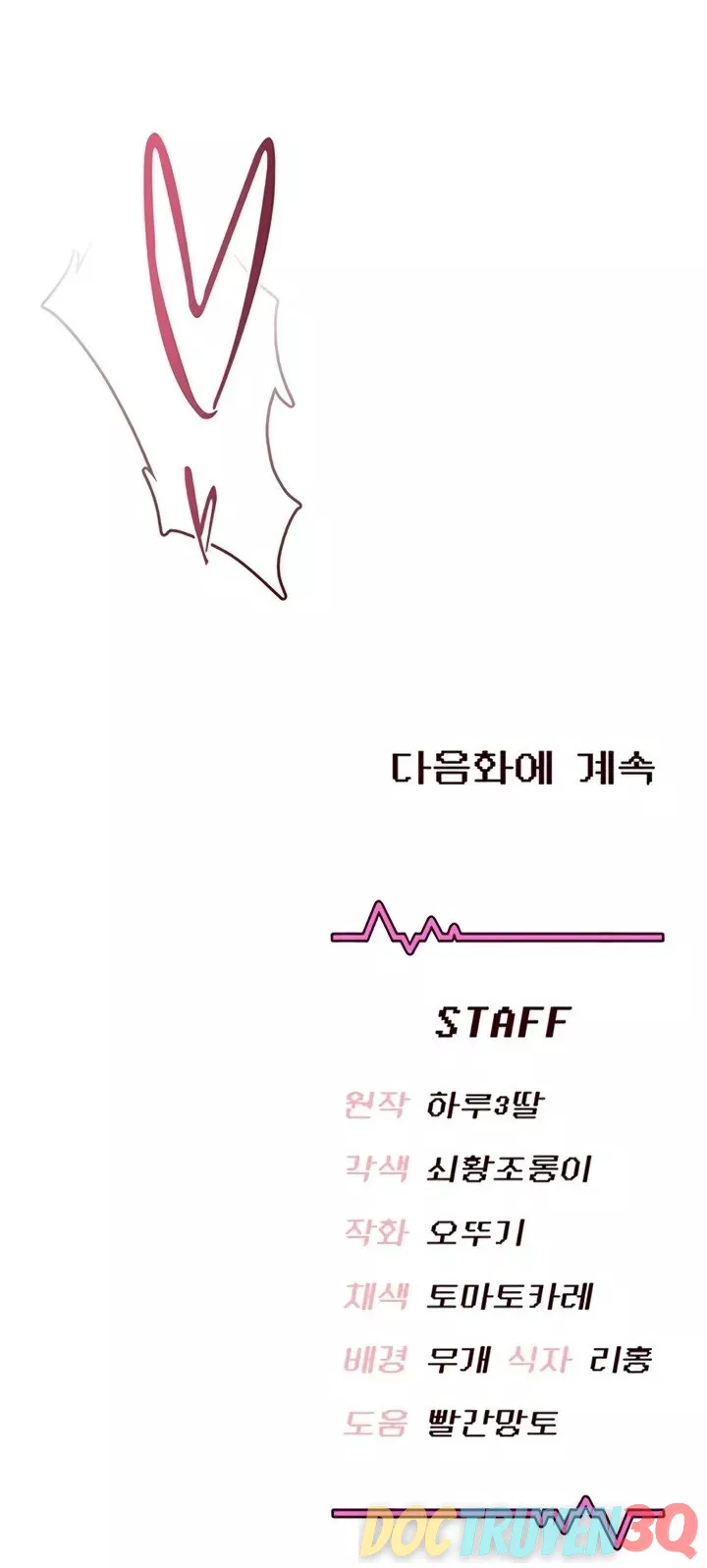 Sextoy Kết Nối Không Dây - Chap 71 - Trang 28