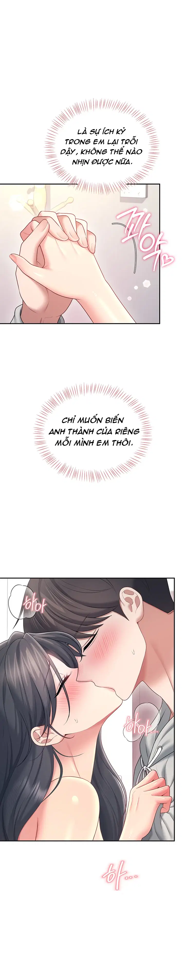 Sextoy Kết Nối Không Dây - Chap 82 - Trang 17