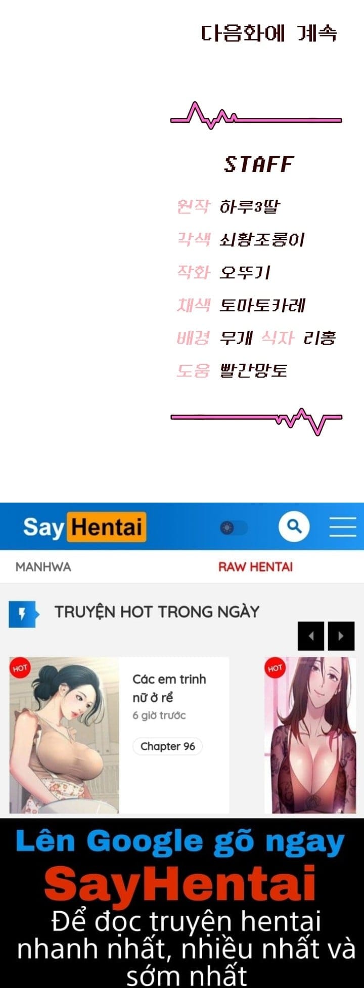 Sextoy Kết Nối Không Dây - Chap 85 - Trang 20