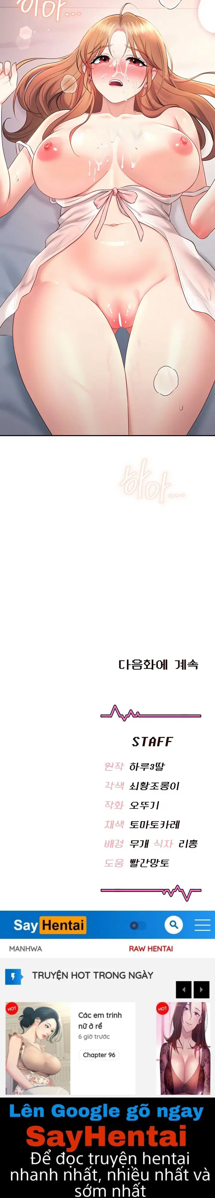 Sextoy Kết Nối Không Dây - Chap 90 - Trang 19