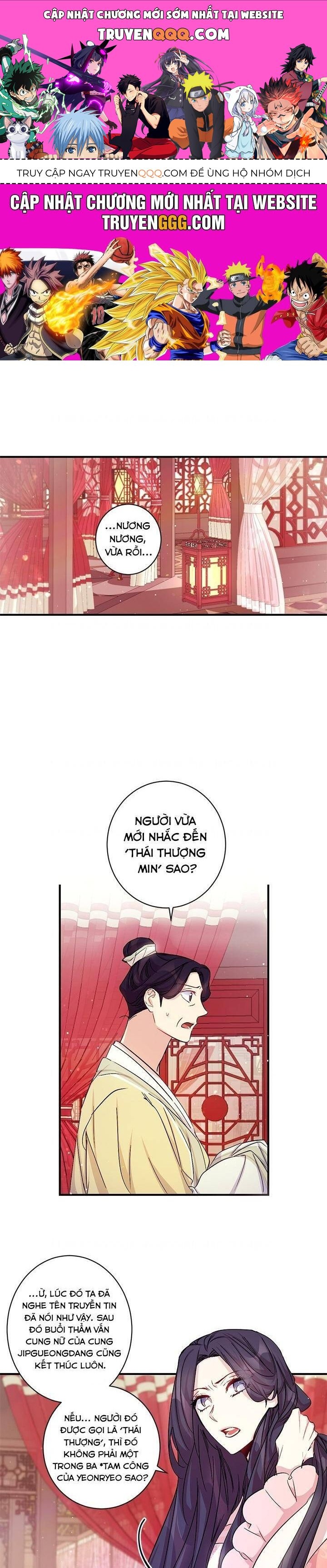 Sinh Viên Đại Học Hoàng Hậu - Chap 31 - Trang 1