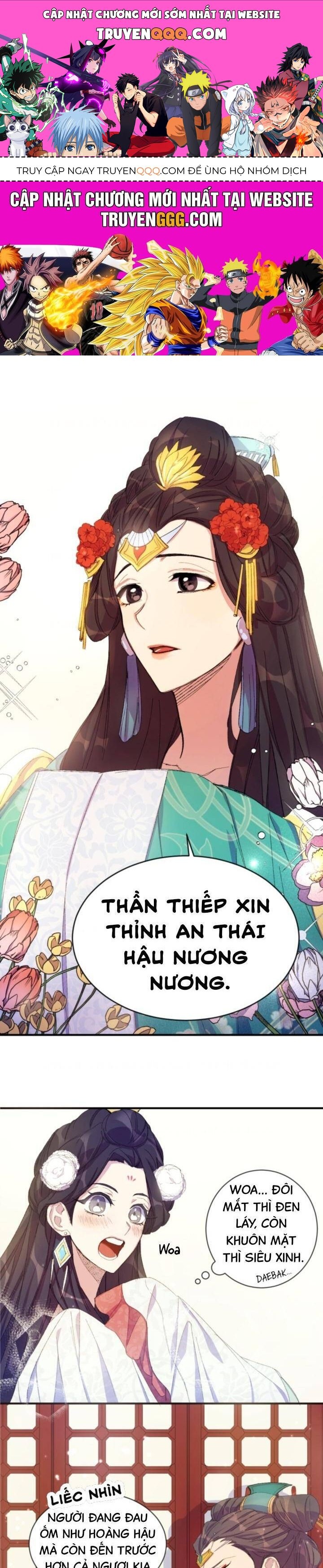 Sinh Viên Đại Học Hoàng Hậu - Chap 4 - Trang 1