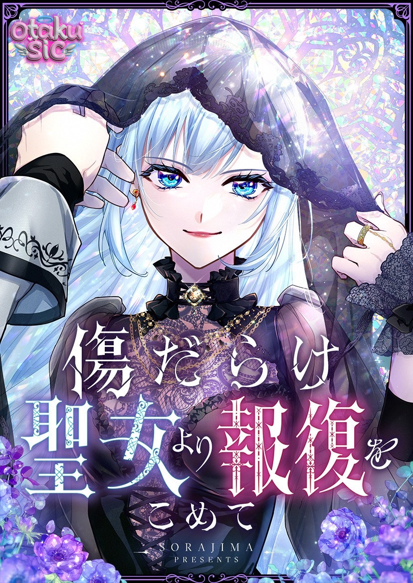 Sự Báo Thù Của Một Vị Thánh - Chap 16 - Trang 2