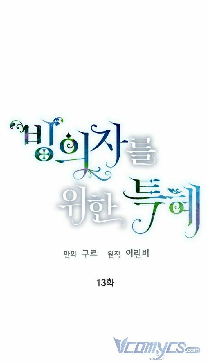 Sự Điều Trị Đặc Biệt Của Tinh Linh - Chap 13 - Trang 9