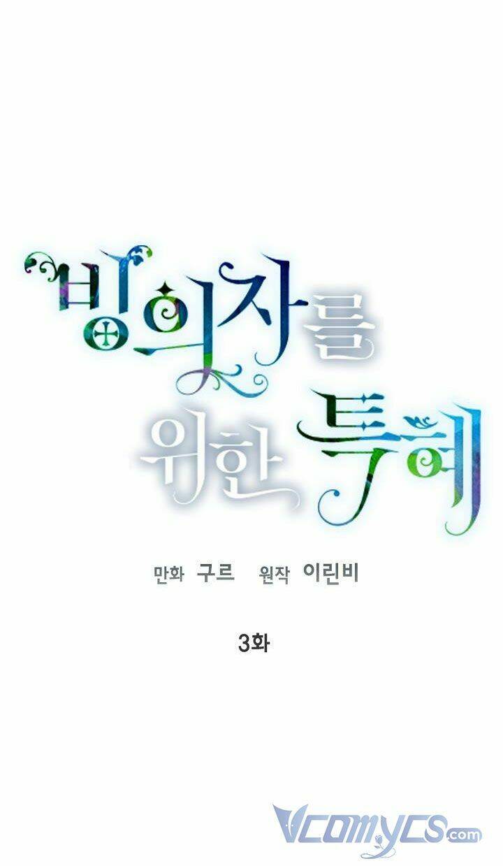 Sự Điều Trị Đặc Biệt Của Tinh Linh - Chap 3 - Trang 41