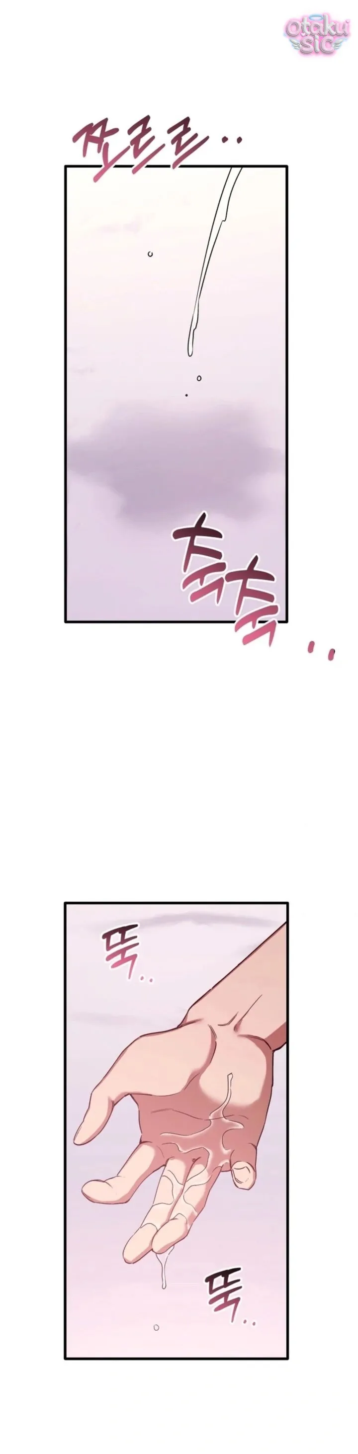 Sự Hữu Dụng Của Bạn Thời Thơ Ấu - Chap 0 - Trang 12