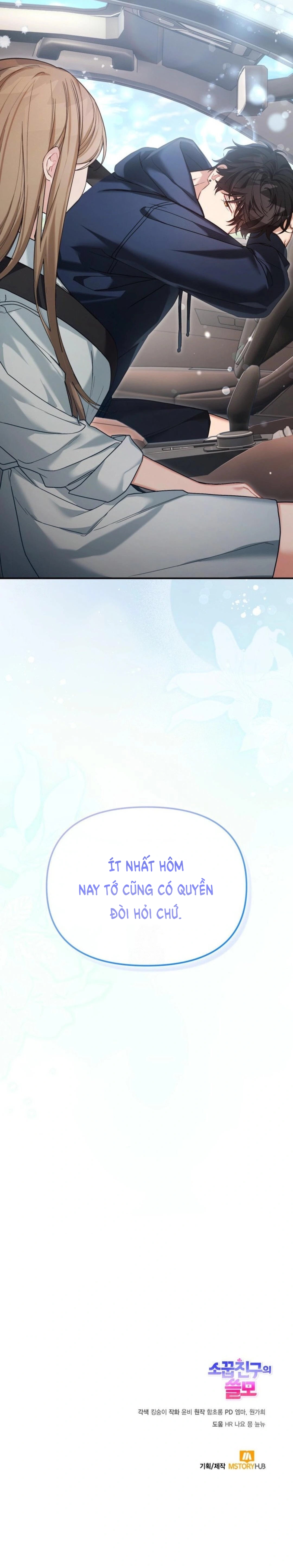 Sự Hữu Dụng Của Bạn Thời Thơ Ấu - Chap 14 - Trang 24