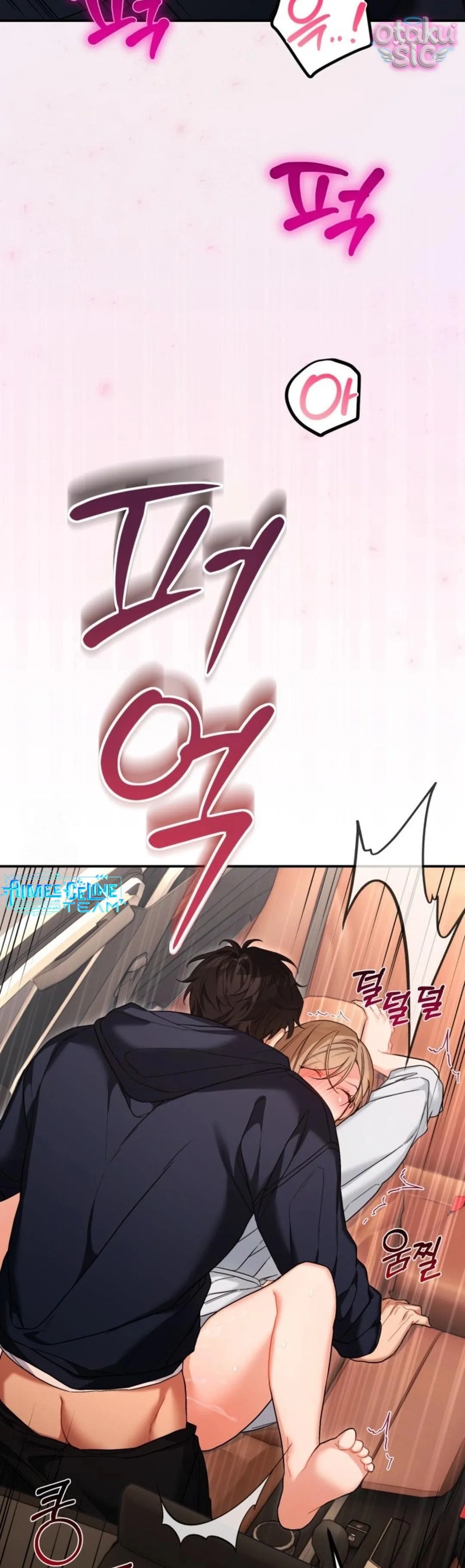 Sự Hữu Dụng Của Bạn Thời Thơ Ấu - Chap 15 - Trang 4