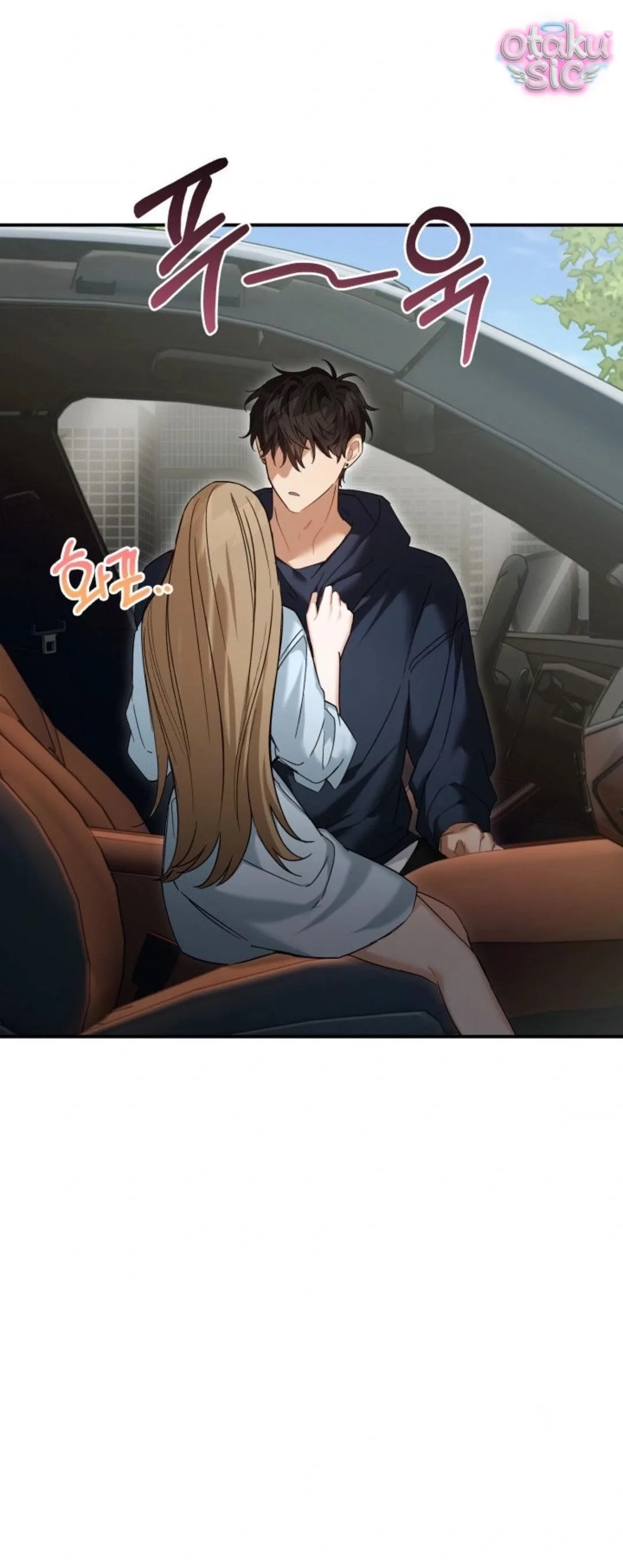 Sự Hữu Dụng Của Bạn Thời Thơ Ấu - Chap 15 - Trang 51