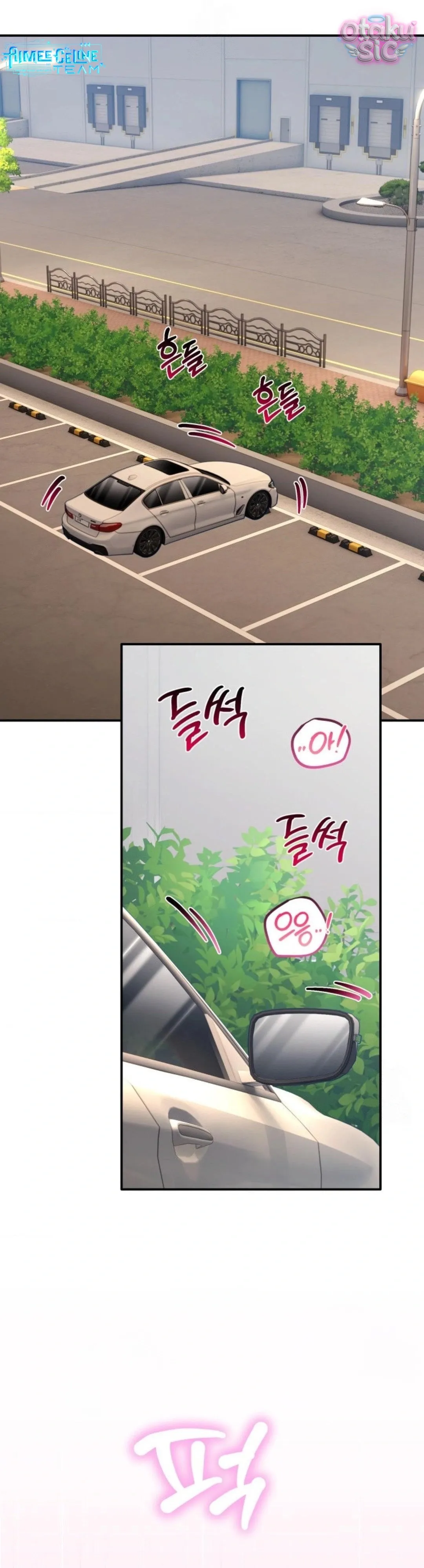 Sự Hữu Dụng Của Bạn Thời Thơ Ấu - Chap 15 - Trang 58