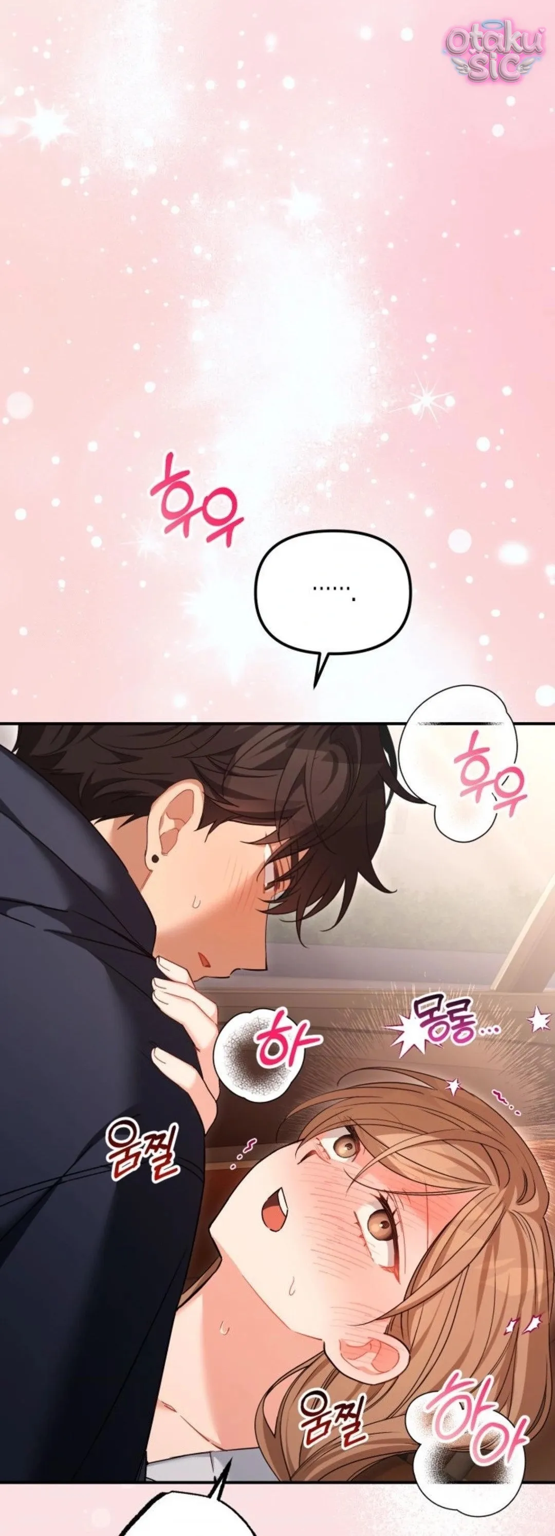 Sự Hữu Dụng Của Bạn Thời Thơ Ấu - Chap 15 - Trang 7