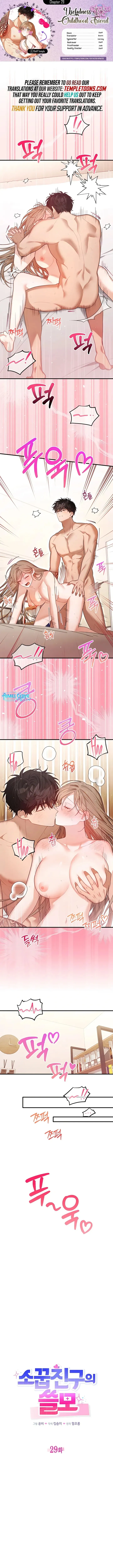 Sự Hữu Dụng Của Bạn Thời Thơ Ấu - Chap 29 - Trang 1