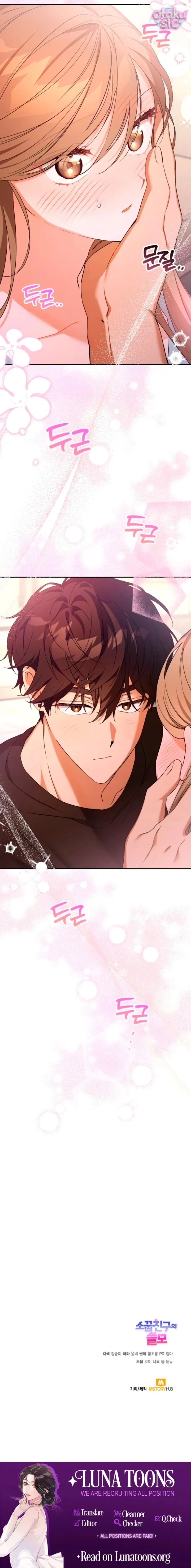 Sự Hữu Dụng Của Bạn Thời Thơ Ấu - Chap 4 - Trang 18