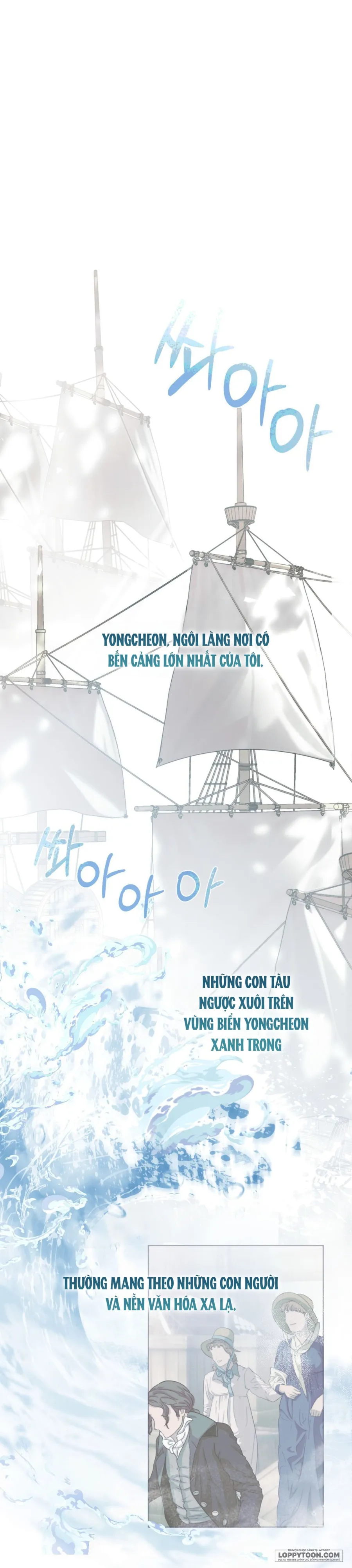 Sự Tàn Khốc Mang Tên Chuộc Tội - Chap 1 - Trang 1