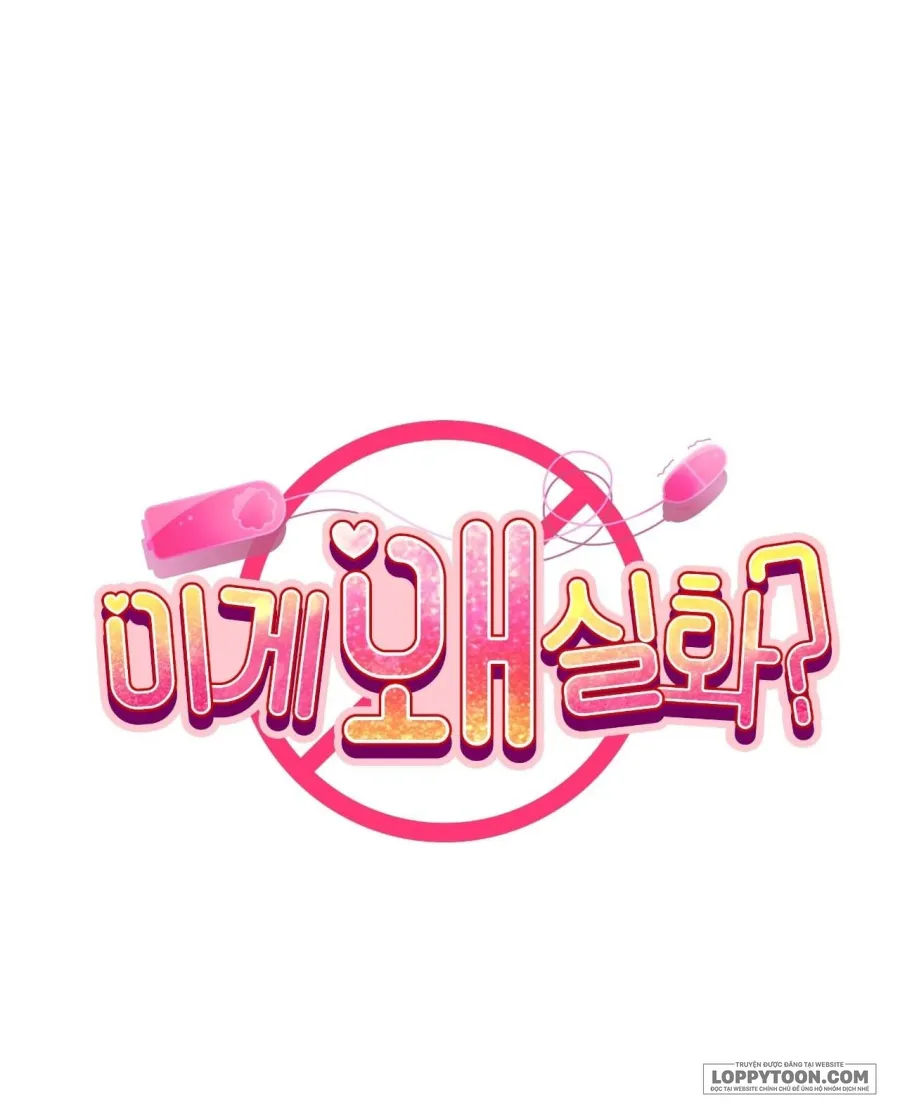 Tại Sao Điều Này Lại Đúng? - Chap 25 - Trang 3