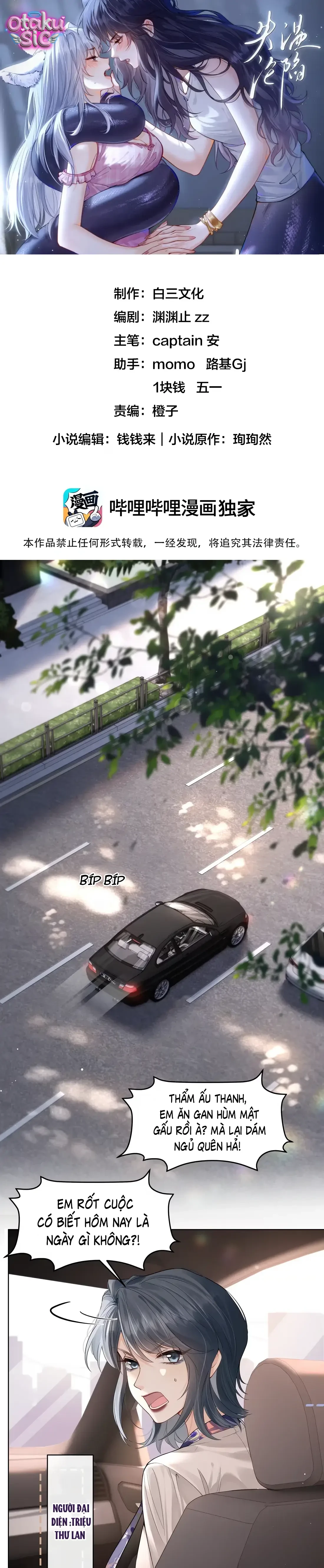 Thất Ôn Luân Hãm - Chap 1 - Trang 1