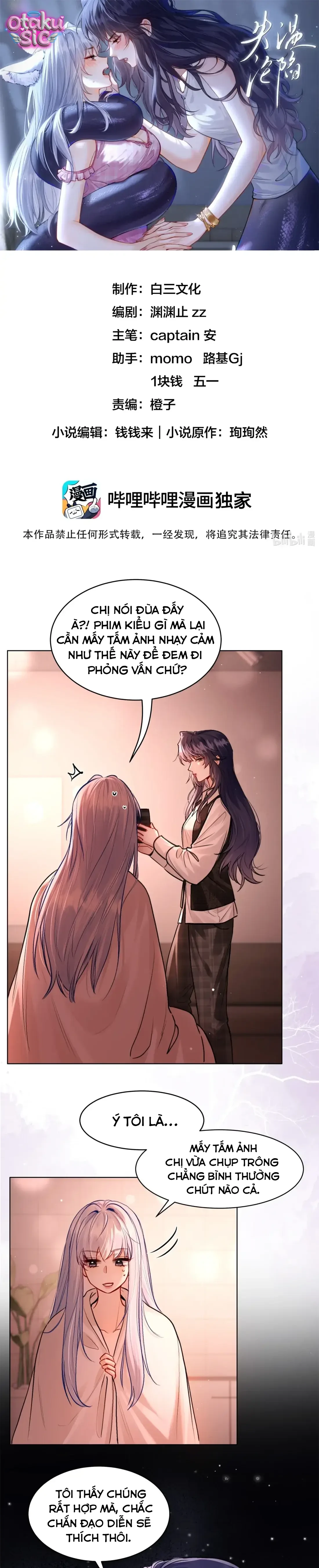 Thất Ôn Luân Hãm - Chap 13 - Trang 1