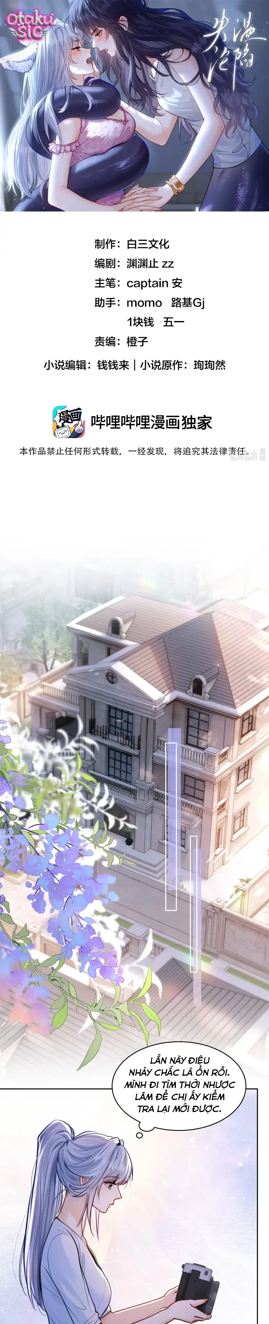 Thất Ôn Luân Hãm - Chap 14 - Trang 1