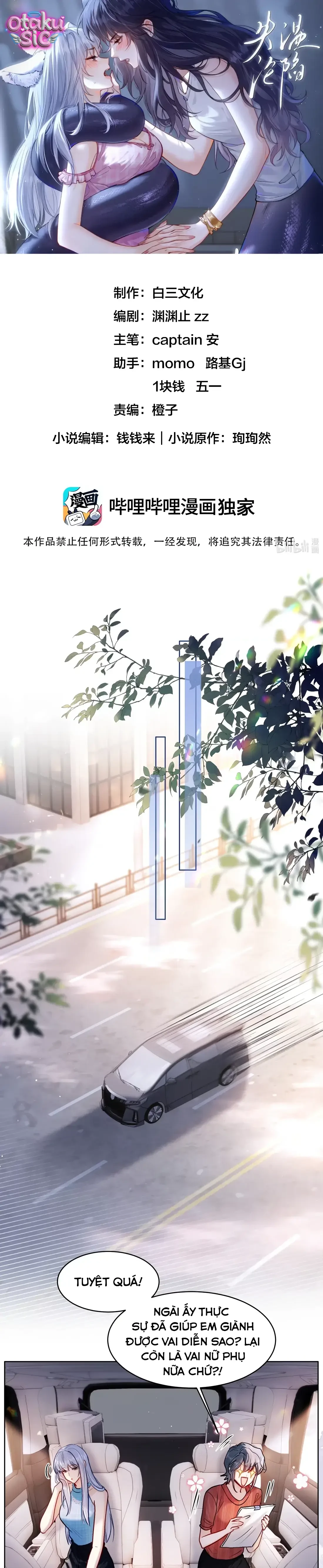 Thất Ôn Luân Hãm - Chap 16 - Trang 1