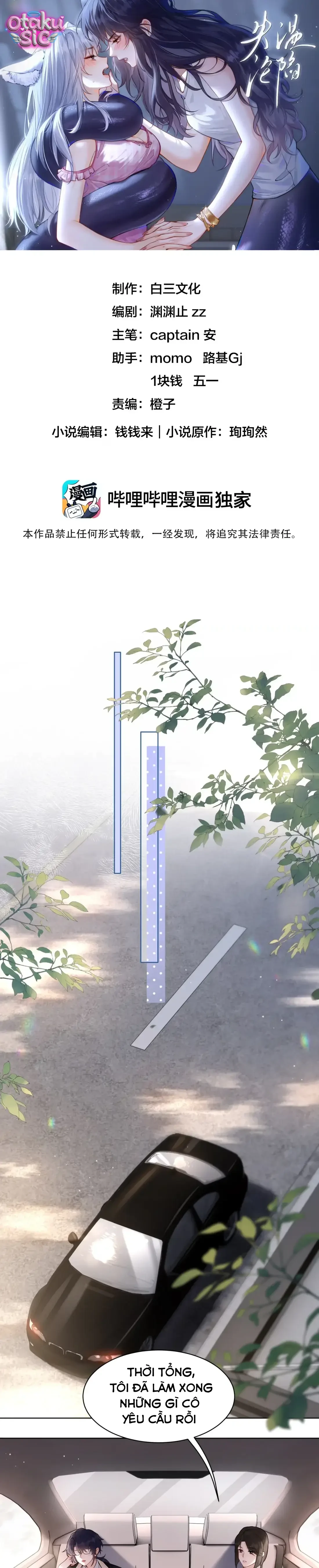 Thất Ôn Luân Hãm - Chap 5 - Trang 1