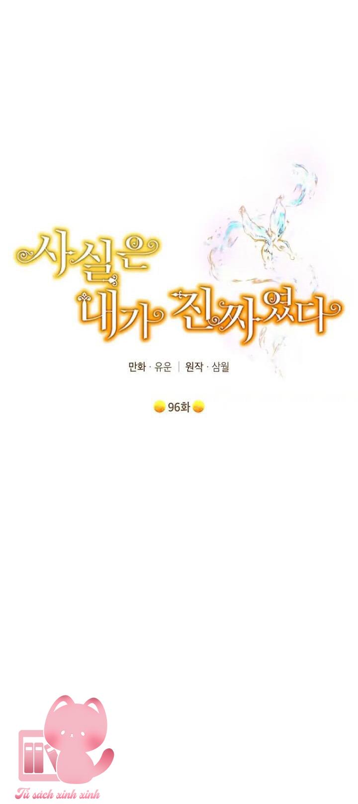Thật Ra Tôi Mới Là Thật - Chap 96 - Trang 16