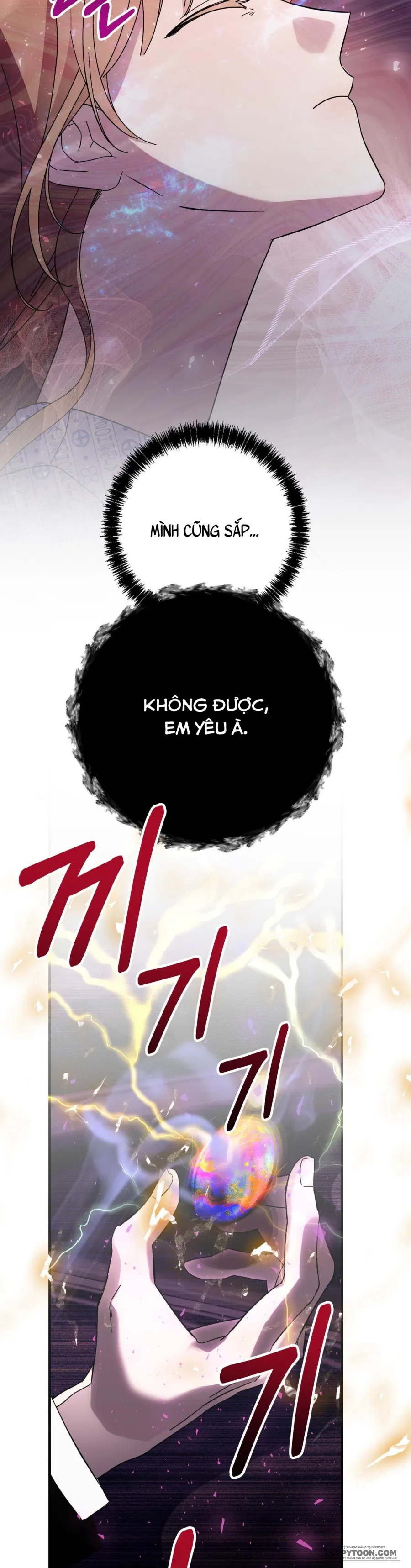 Thế Còn Nỗi Kinh Hoàng Vũ Trụ Thì Sao? - Chap 2 - Trang 5