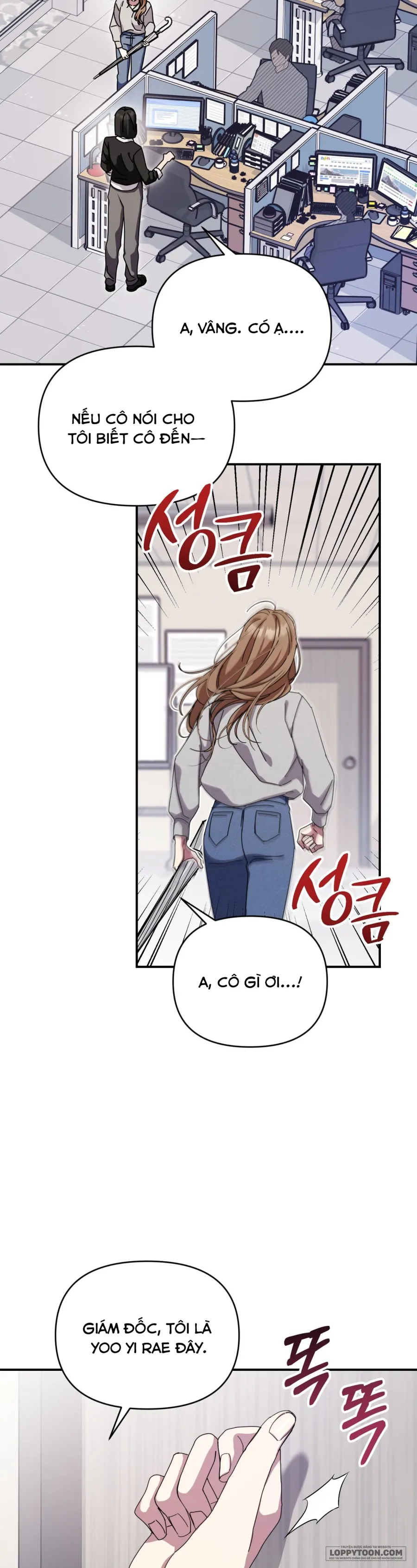 Thế Còn Nỗi Kinh Hoàng Vũ Trụ Thì Sao? - Chap 21 - Trang 25