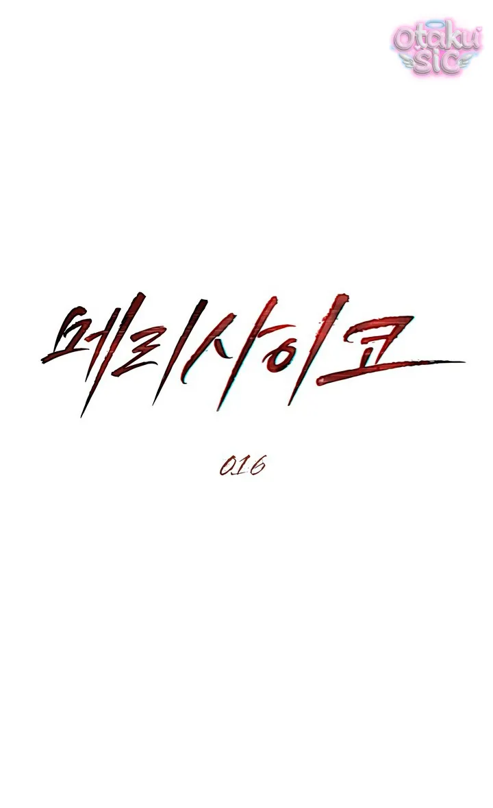 Thú Vui Của Kẻ Điên - Chap 16 - Trang 11