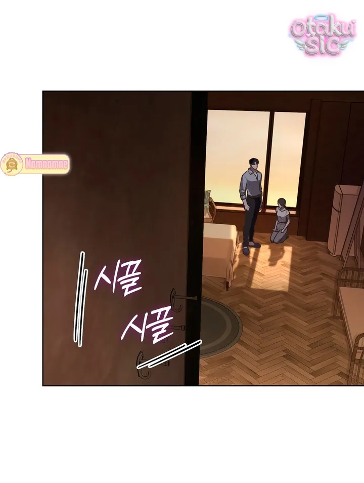 Thú Vui Của Kẻ Điên - Chap 16 - Trang 5