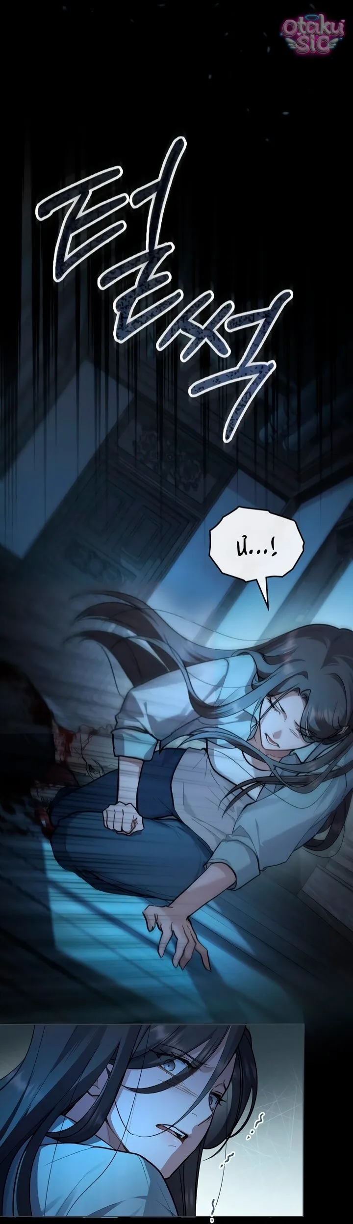 Thú Vui Của Kẻ Điên - Chap 17 - Trang 43