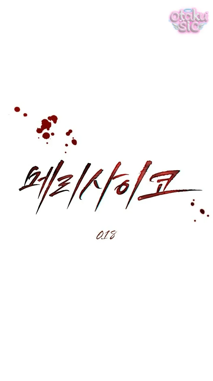 Thú Vui Của Kẻ Điên - Chap 18 - Trang 14