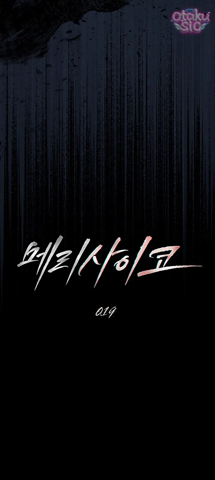 Thú Vui Của Kẻ Điên - Chap 19 - Trang 12