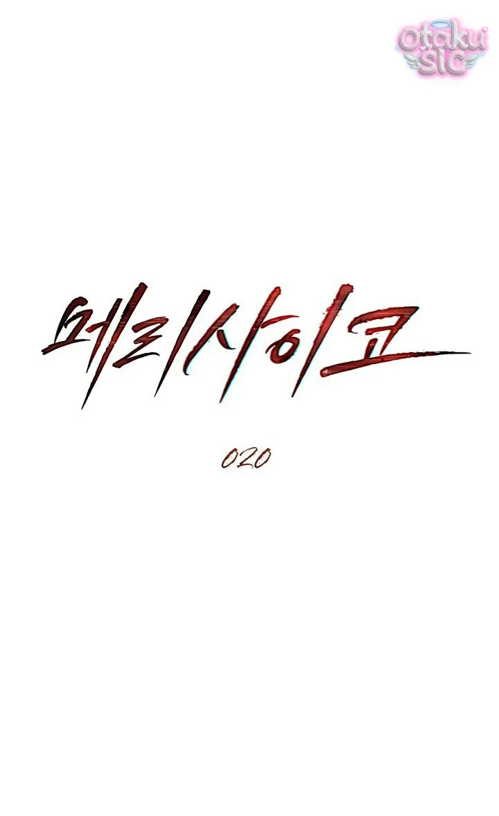 Thú Vui Của Kẻ Điên - Chap 20 - Trang 17