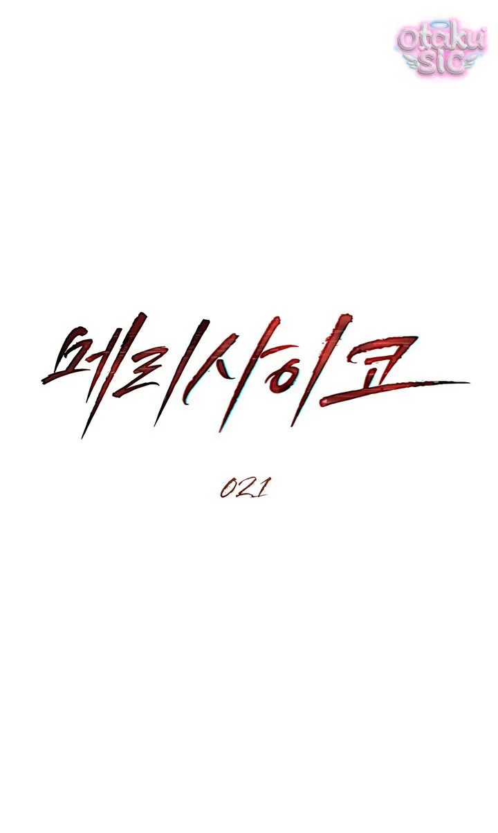 Thú Vui Của Kẻ Điên - Chap 21 - Trang 14