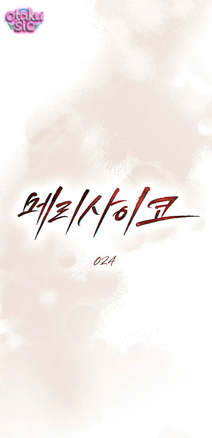 Thú Vui Của Kẻ Điên - Chap 24 - Trang 20