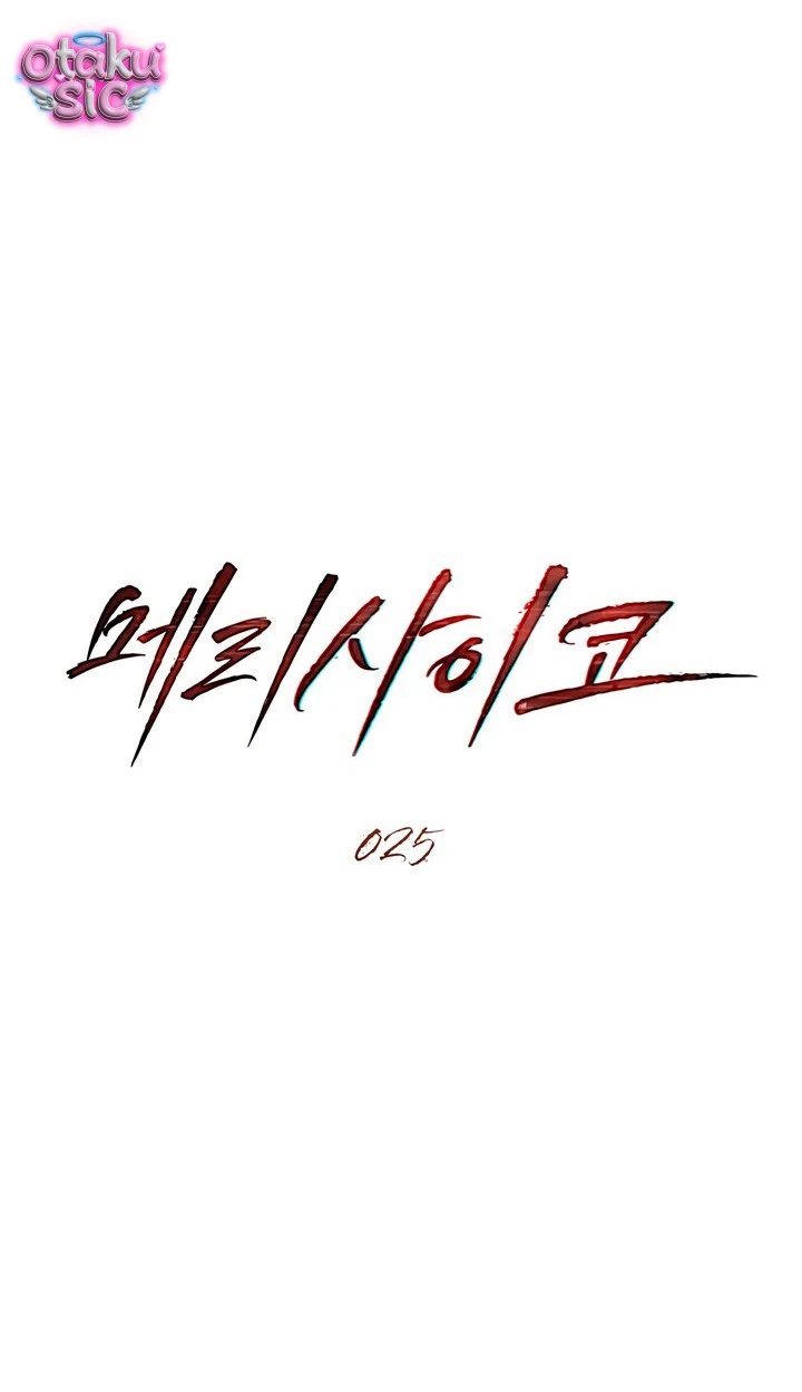 Thú Vui Của Kẻ Điên - Chap 25 - Trang 15