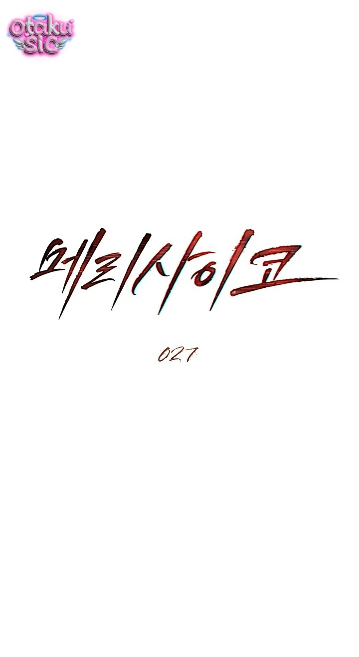 Thú Vui Của Kẻ Điên - Chap 27 - Trang 17