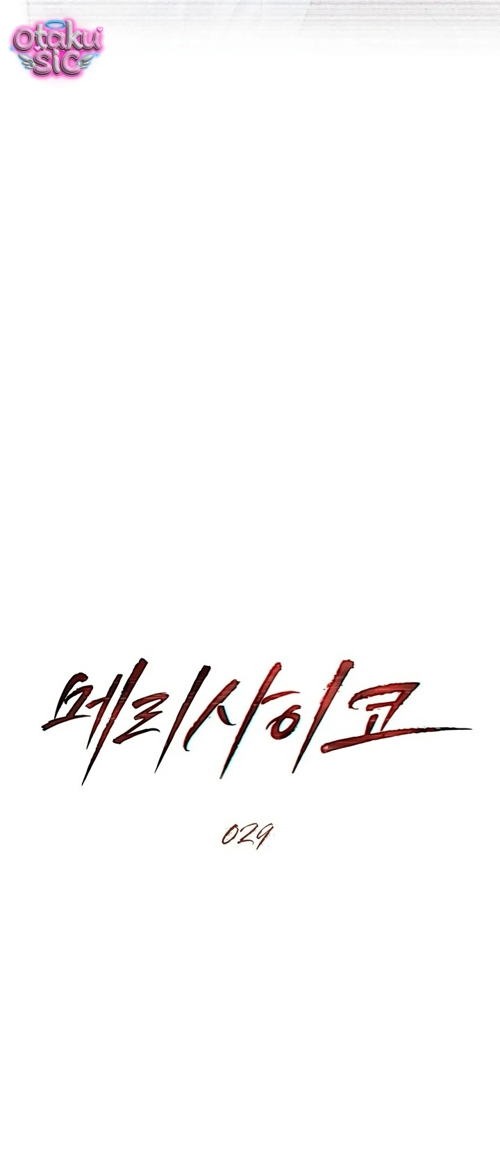 Thú Vui Của Kẻ Điên - Chap 29 - Trang 15